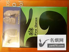 FIRE DANCE(Cafe)香烟价格表（多少钱一包）